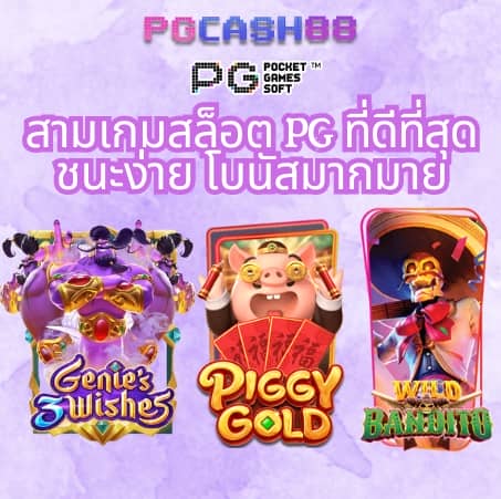 ผลบอลสดภาษาไทย